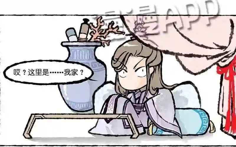 第7话 做这样的梦胆儿真是够肥的!
