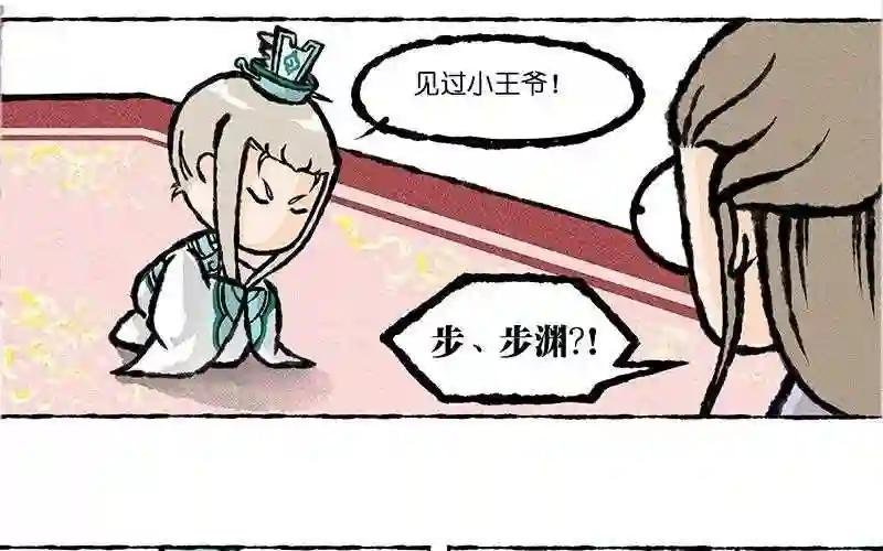 第7话 做这样的梦胆儿真是够肥的!