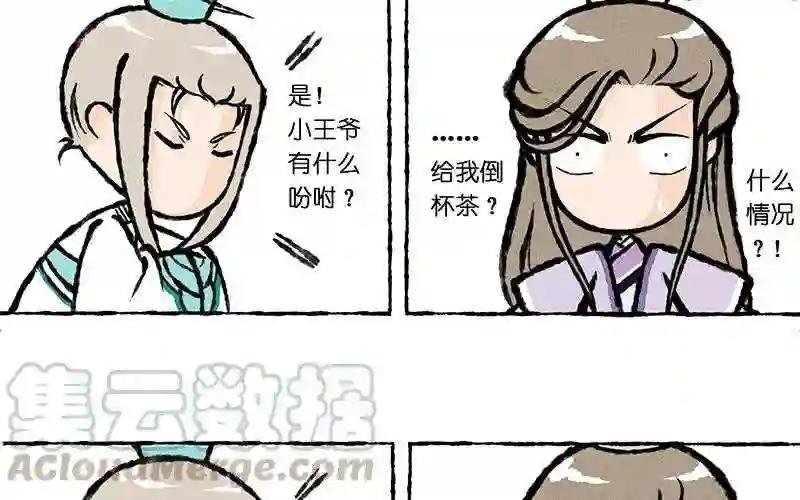第7话 做这样的梦胆儿真是够肥的!
