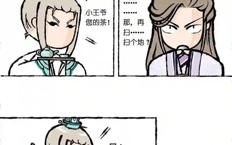 第7话 做这样的梦胆儿真是够肥的!