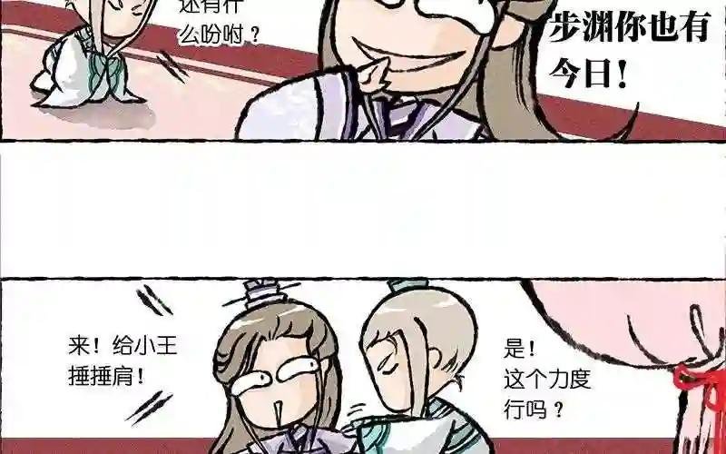 第7话 做这样的梦胆儿真是够肥的!