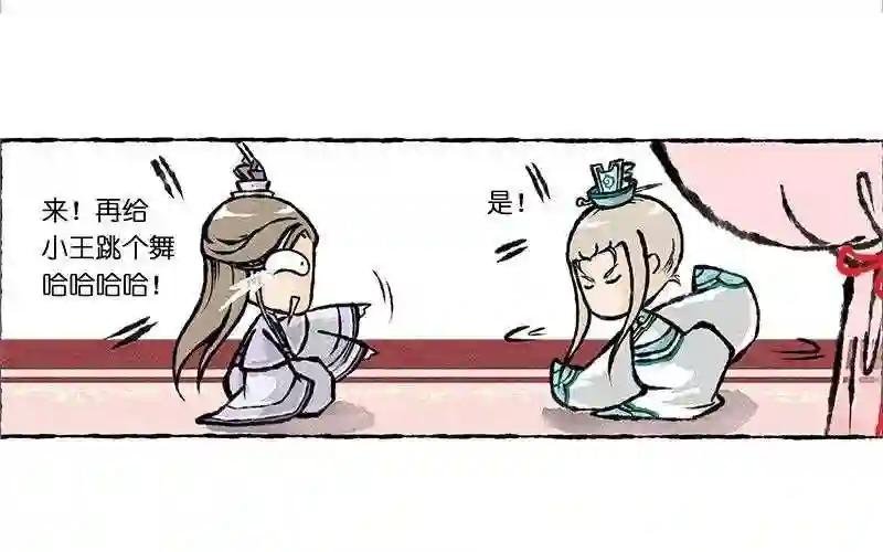 第7话 做这样的梦胆儿真是够肥的!