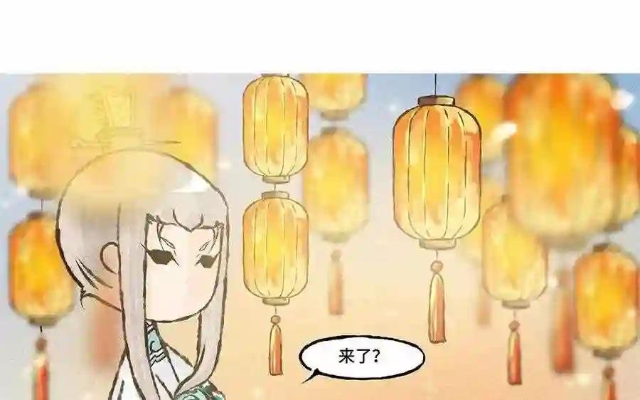 第71话 来呀~猜灯谜~