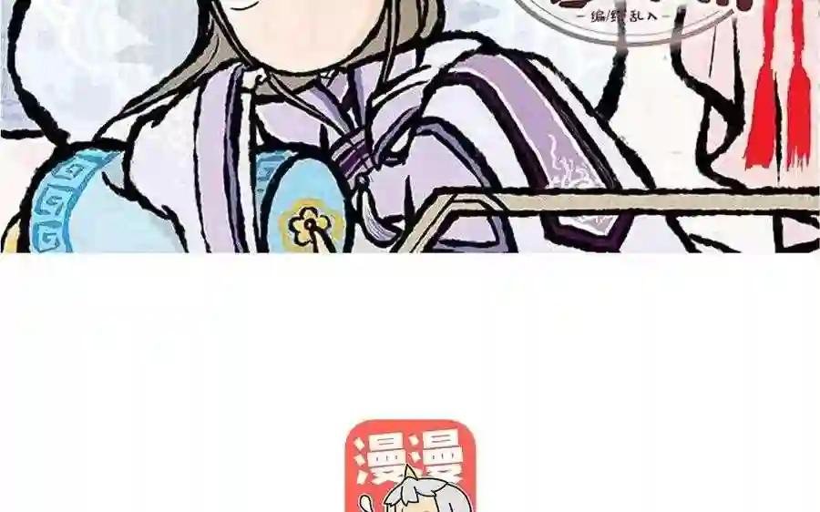 第73话 艾玛看着就好疼!