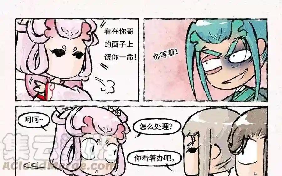 第74话 比打架?你还不够看!