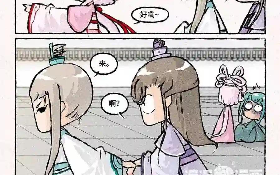 第74话 比打架?你还不够看!