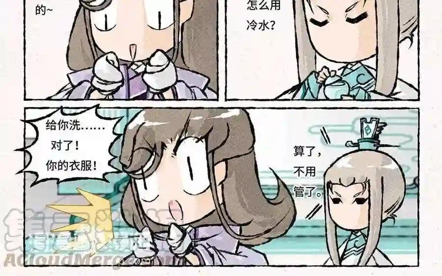 第74话 比打架?你还不够看!