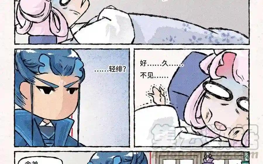 第77话 讹到手啦!