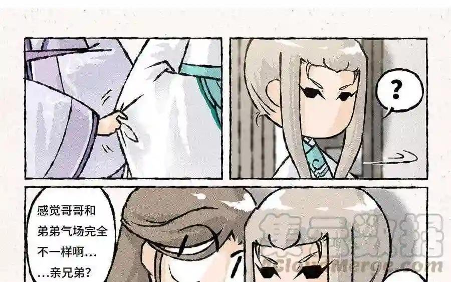 第77话 讹到手啦!