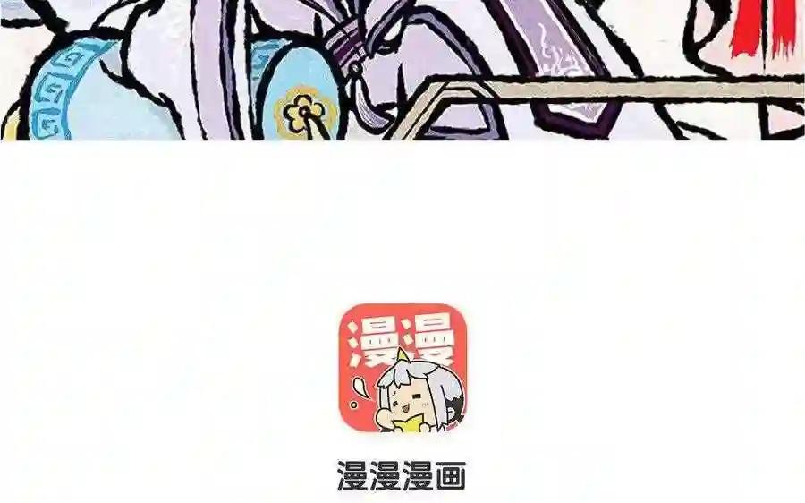 第78话 差点忘了这回事!