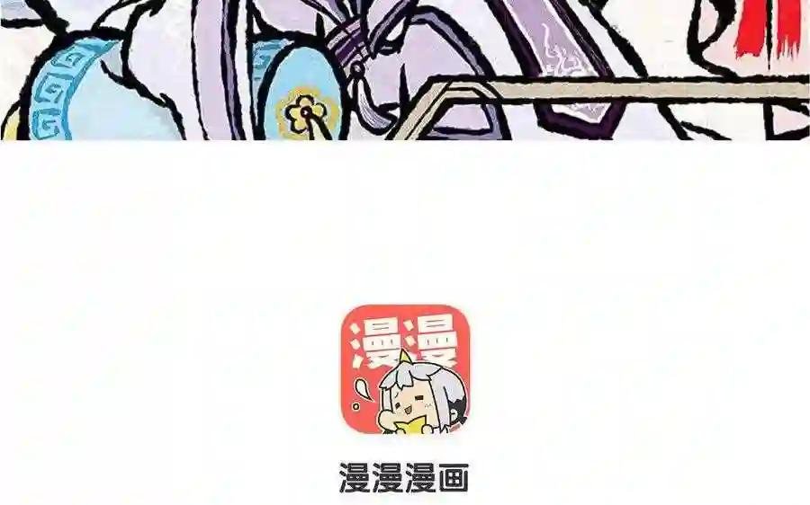 第79话 轻绯大大神助攻!