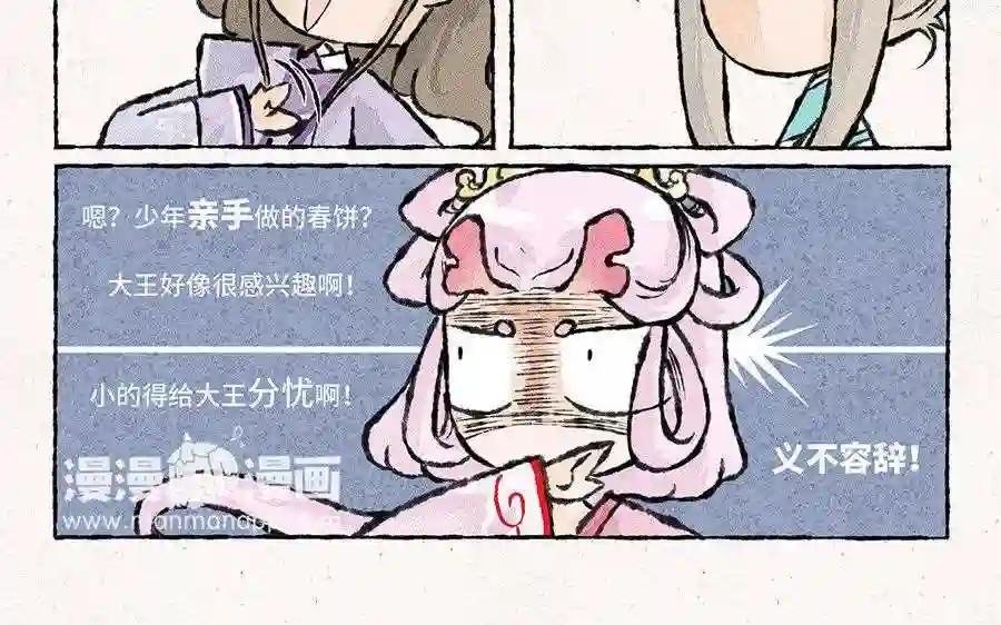 第79话 轻绯大大神助攻!