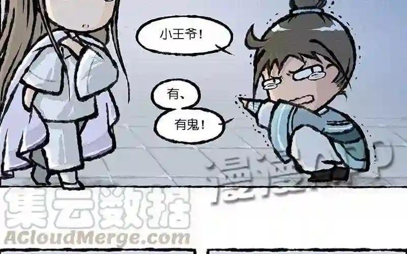 第8话 你到底在不屑些什么?!