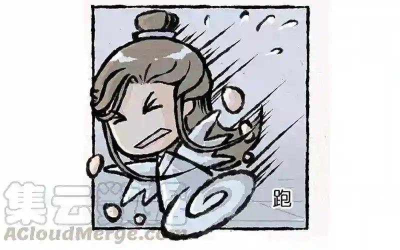 第8话 你到底在不屑些什么?!