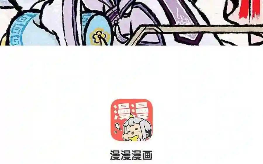 第80话 云叶春宴!