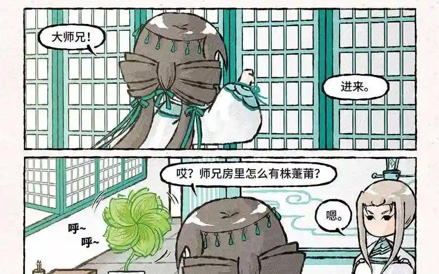 第80话 云叶春宴!