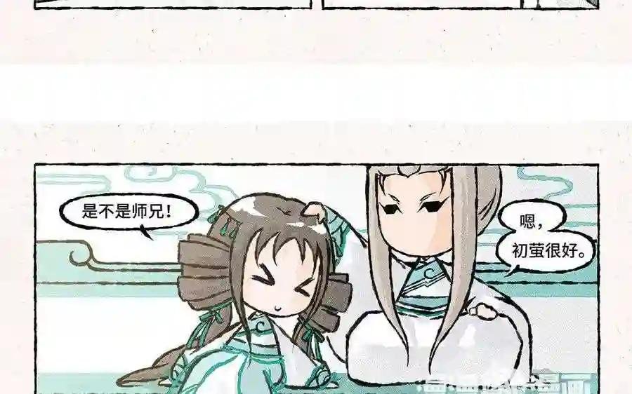 第80话 云叶春宴!