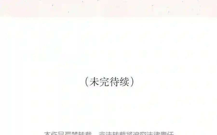 第80话 云叶春宴!