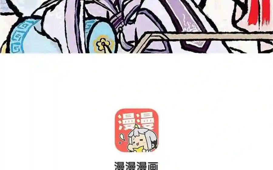 第81话 真是菜如其人啊!