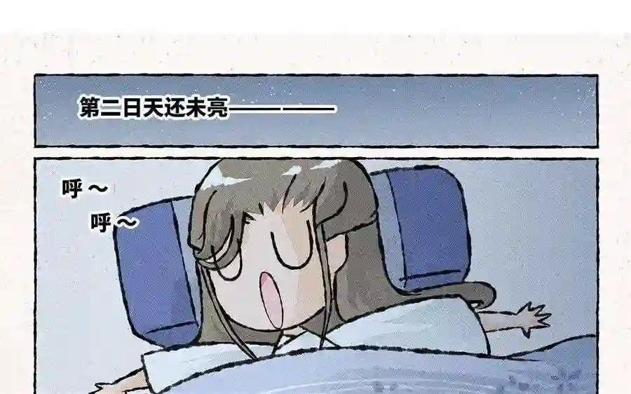第81话 真是菜如其人啊!