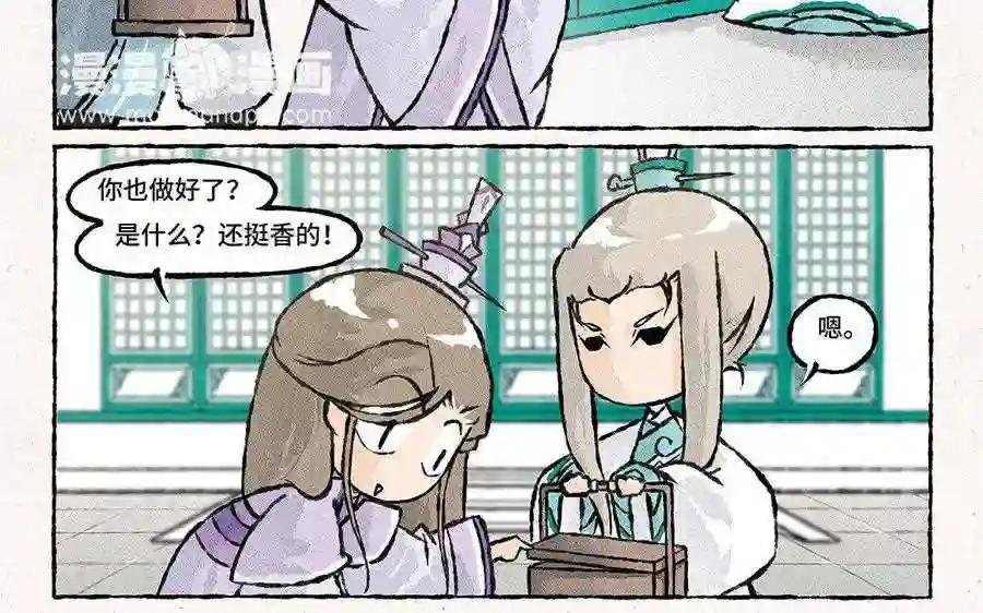 第81话 真是菜如其人啊!