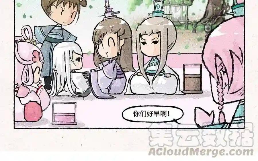第81话 真是菜如其人啊!