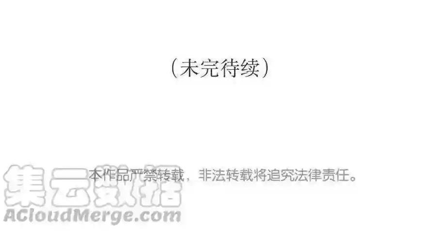 第81话 真是菜如其人啊!