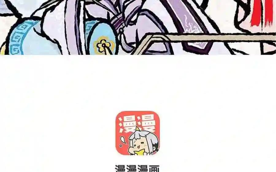 第82话 绝配的春饼组合!