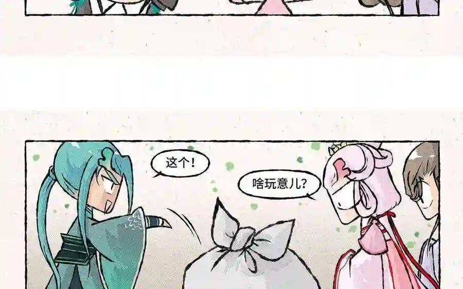 第83话 要死鱼啦喂!