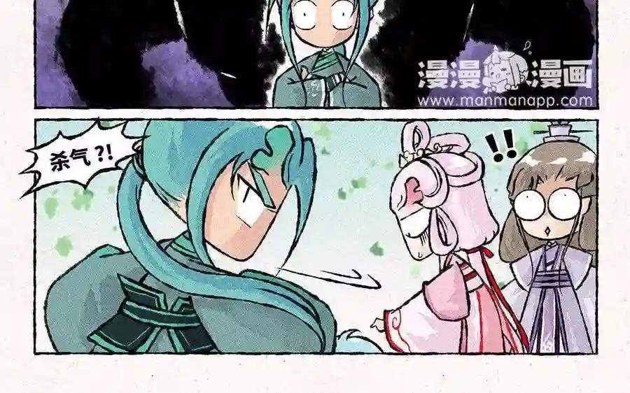 第83话 要死鱼啦喂!