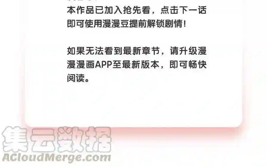 第83话 要死鱼啦喂!