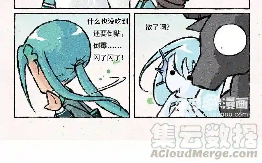 第84话 这是碰瓷山庄呀!