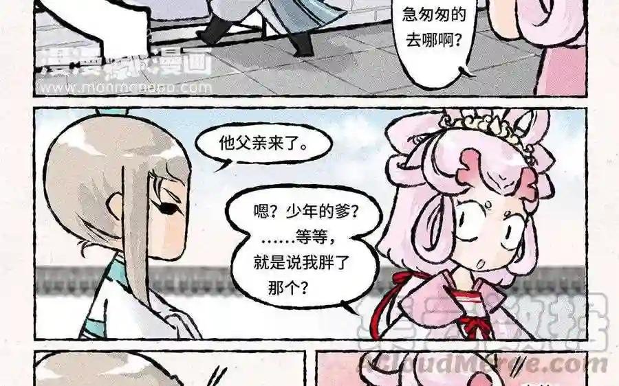 第86话 老王爷跟谁都熟!