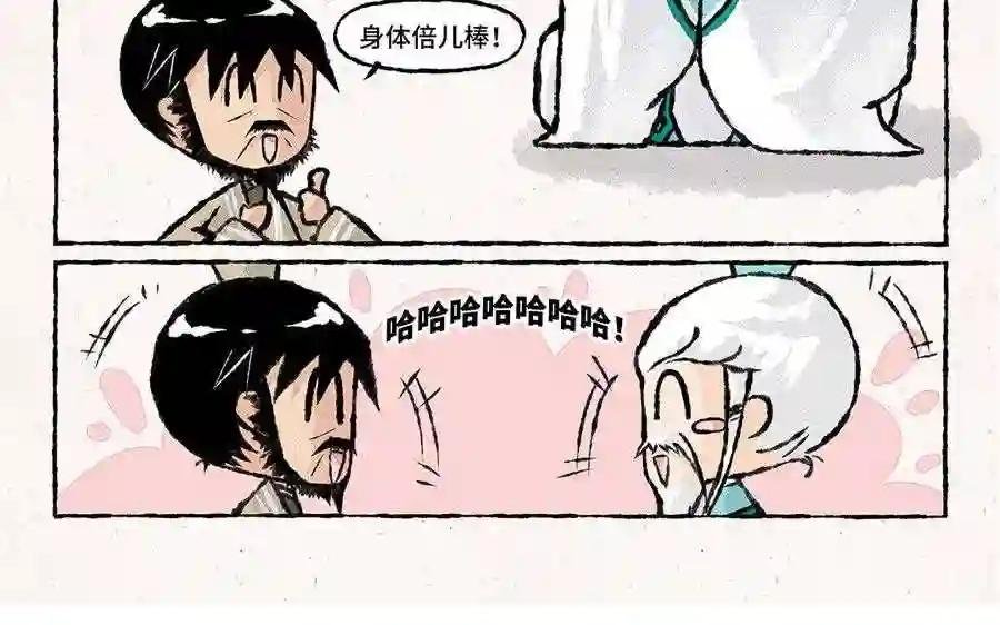 第86话 老王爷跟谁都熟!