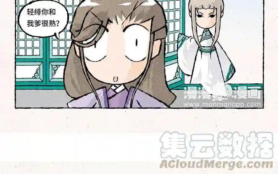 第86话 老王爷跟谁都熟!
