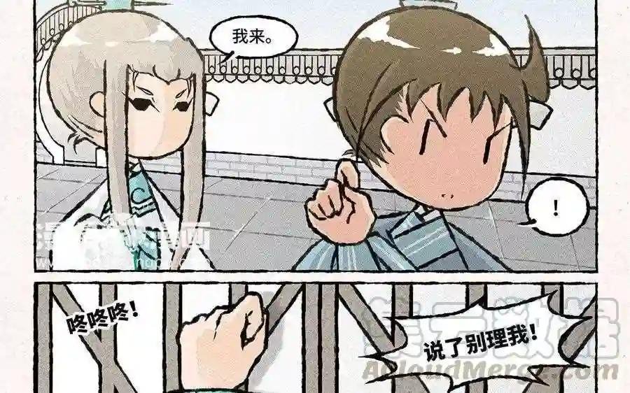 第88话 欺负小孩的人!