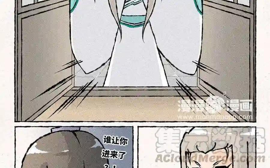 第88话 欺负小孩的人!