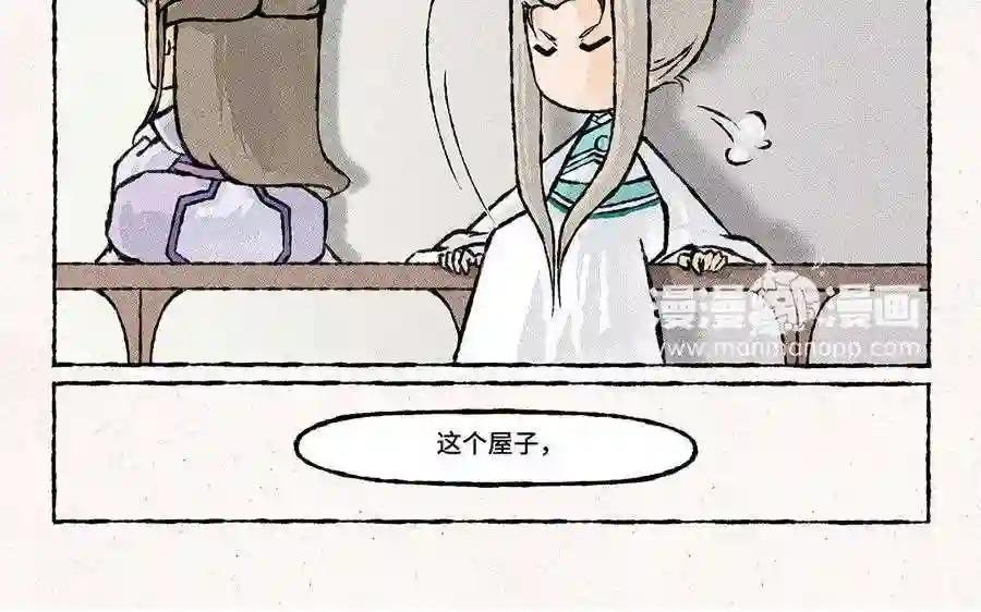 第88话 欺负小孩的人!