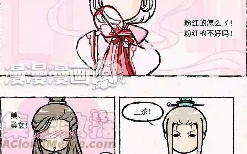 第9话 看美男子相亲相爱这辈子值了!