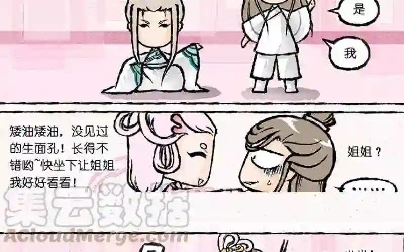 第9话 看美男子相亲相爱这辈子值了!