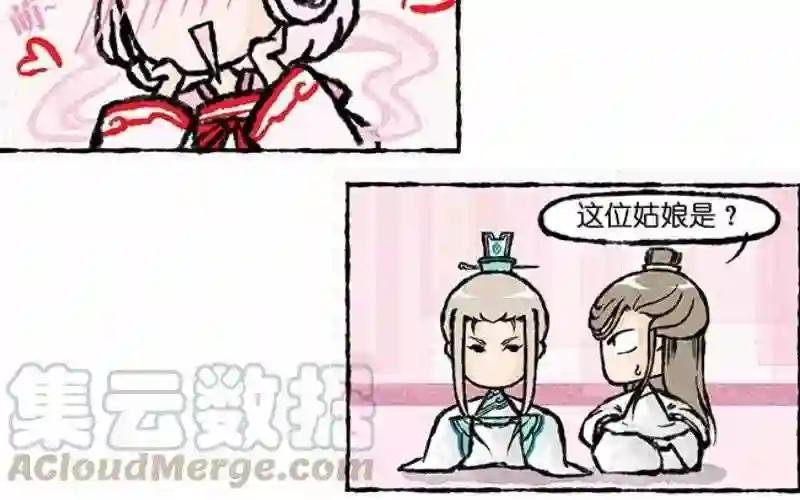 第9话 看美男子相亲相爱这辈子值了!