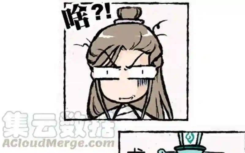 第9话 看美男子相亲相爱这辈子值了!