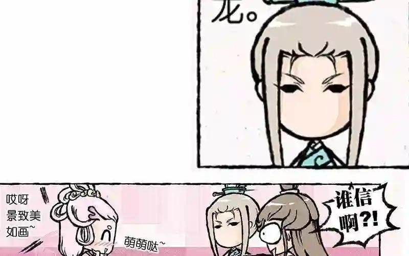 第9话 看美男子相亲相爱这辈子值了!
