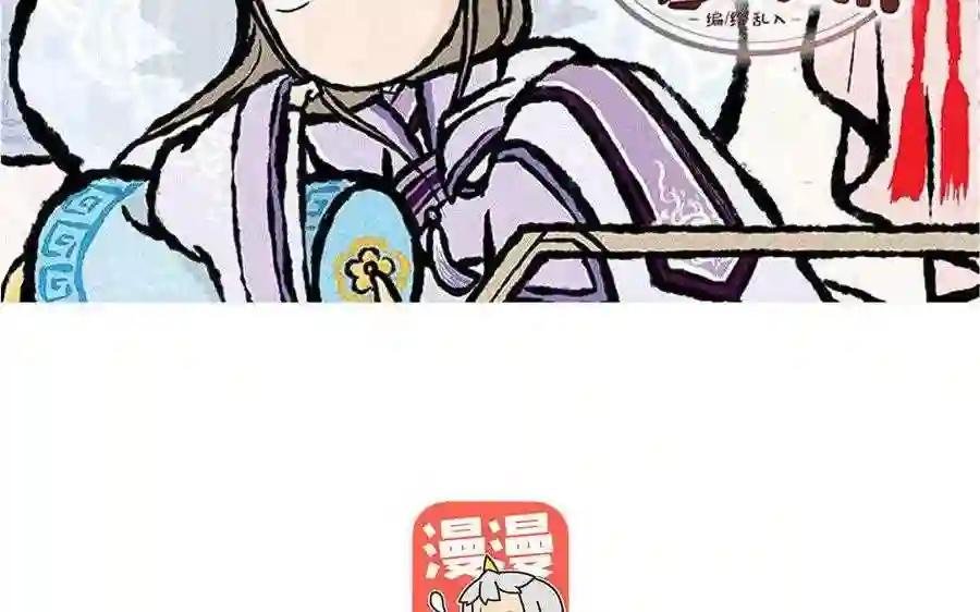 第90话 理解个鬼啦!