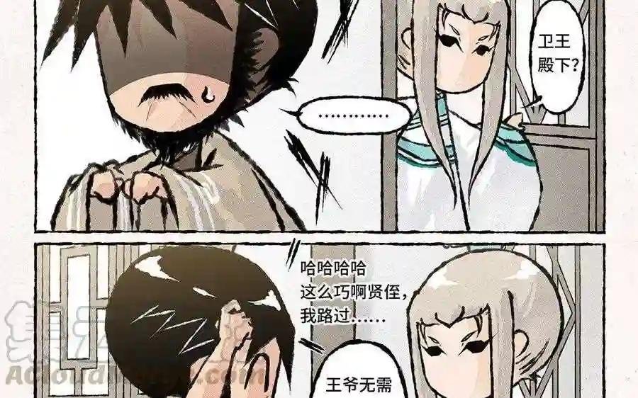 第90话 理解个鬼啦!