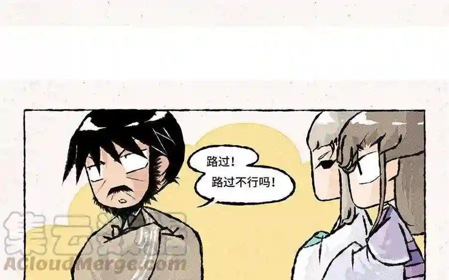 第90话 理解个鬼啦!