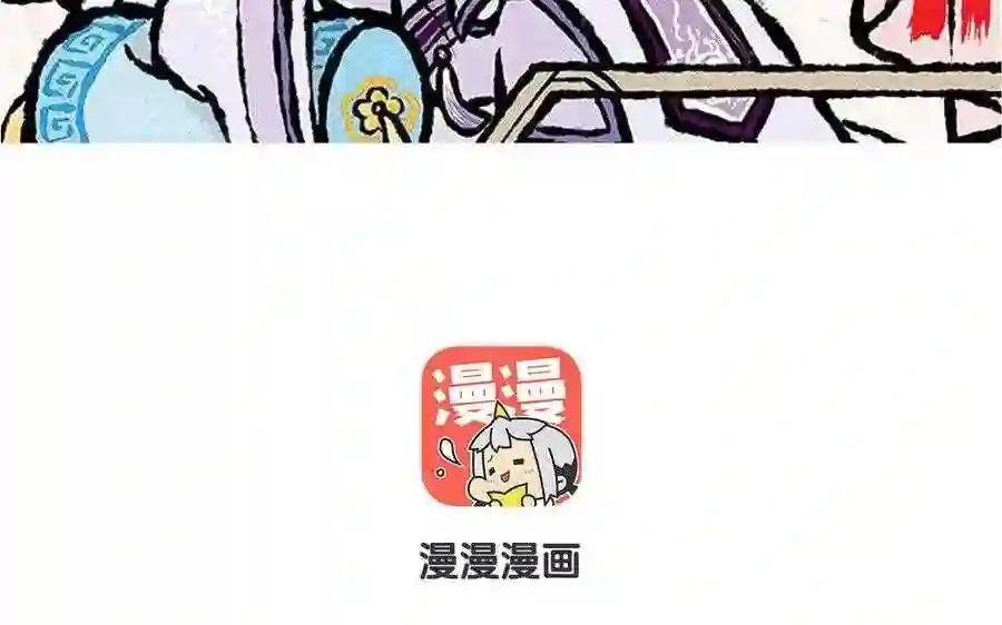 第91话 修罗场!