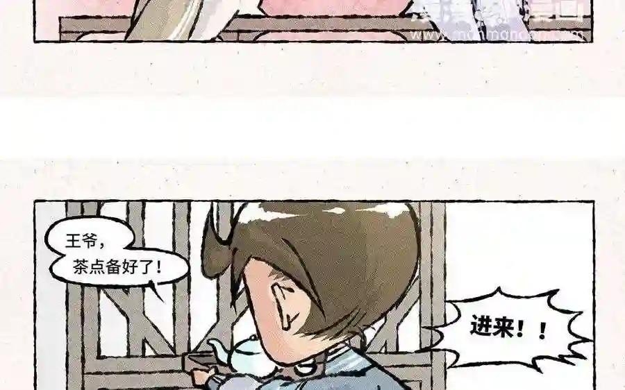 第91话 修罗场!