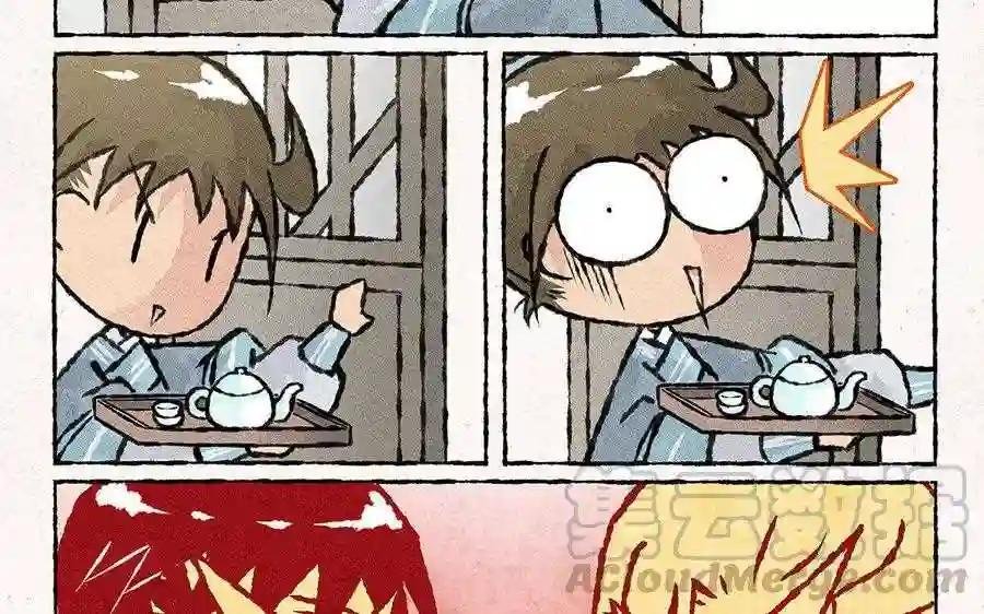 第91话 修罗场!
