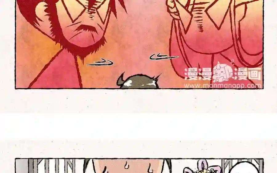 第91话 修罗场!